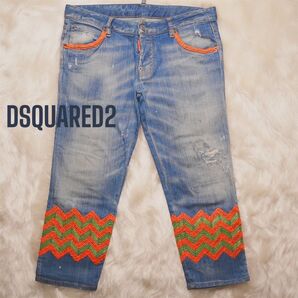 ディースクエアード DSQUARED2 MADEIN ITALY ダメージデニム