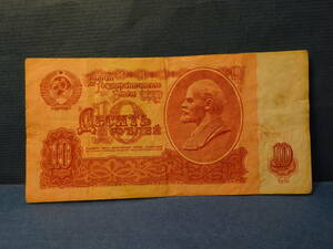 （４）古紙幣　これはロシア？ソ連？の紙幣と思います。１９６１年とあります。　検；古銭コイン中国台湾朝鮮満州侵略戦争植民地