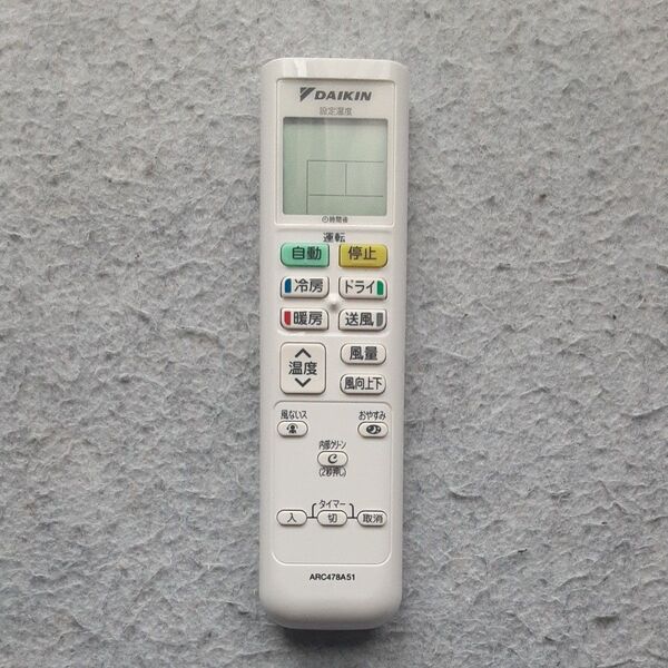 DAIKIN ダイキン エアコンリモコン ARC478A51