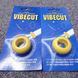 【振動止め】VIBECUT バイブカット(SUVC001) イエロー×2個セット