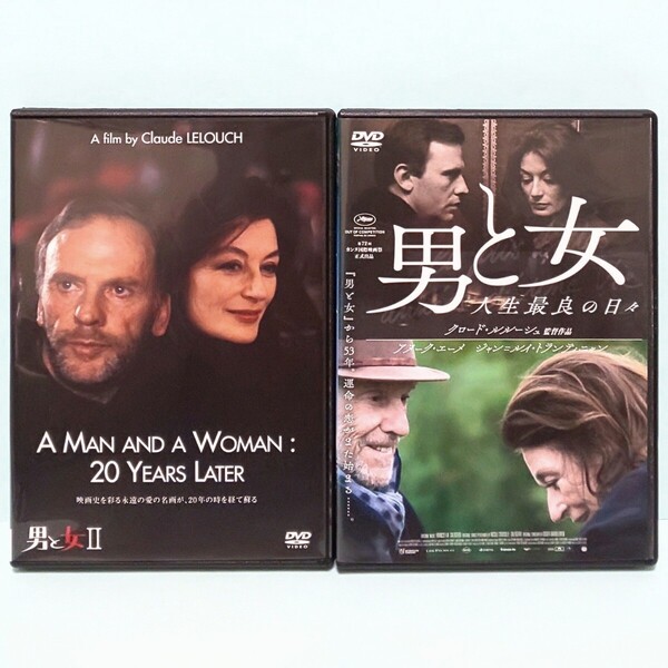 男と女 2 人生最良の日々 レンタル版 DVD クロード・ルルーシュ アヌーク・エーメ ジャン=ルイ・トランティニャン モニカ・ベルッチ