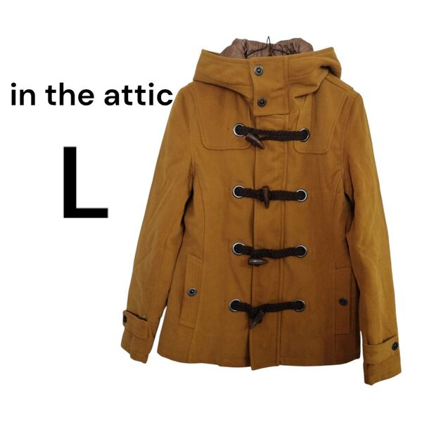 インジアティック ダッフルコート L