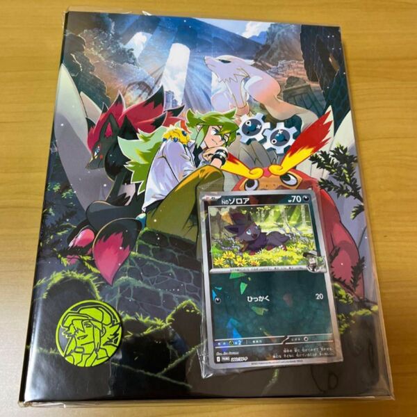 ポケモンカード コレクションファイルセット N ファイル コイン プロモのみ 新品 未使用