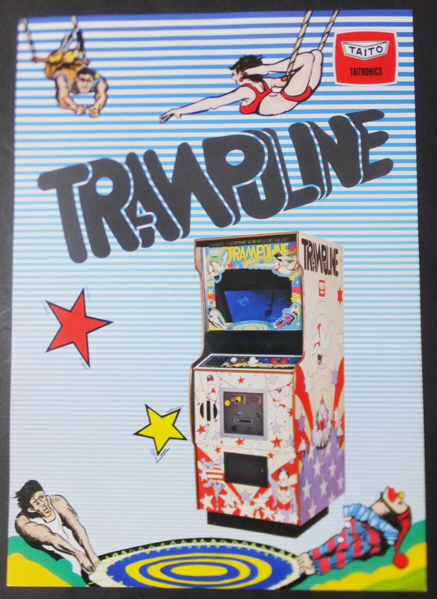 Yahoo!オークション -「タイトーレトロゲーム」(アーケード Yahoo!オークション -「タイトーレトロゲーム」(アーケード