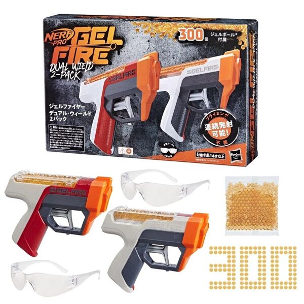 新品未使用 ナーフ PRO ジェルファイヤー デュアル・ウィールド 2パック Nerf 玩具 おもちゃ トイガン NERF