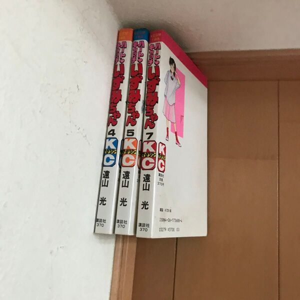 ハートキャッチ いずみちゃん 3冊 4巻 5巻 7巻 セット