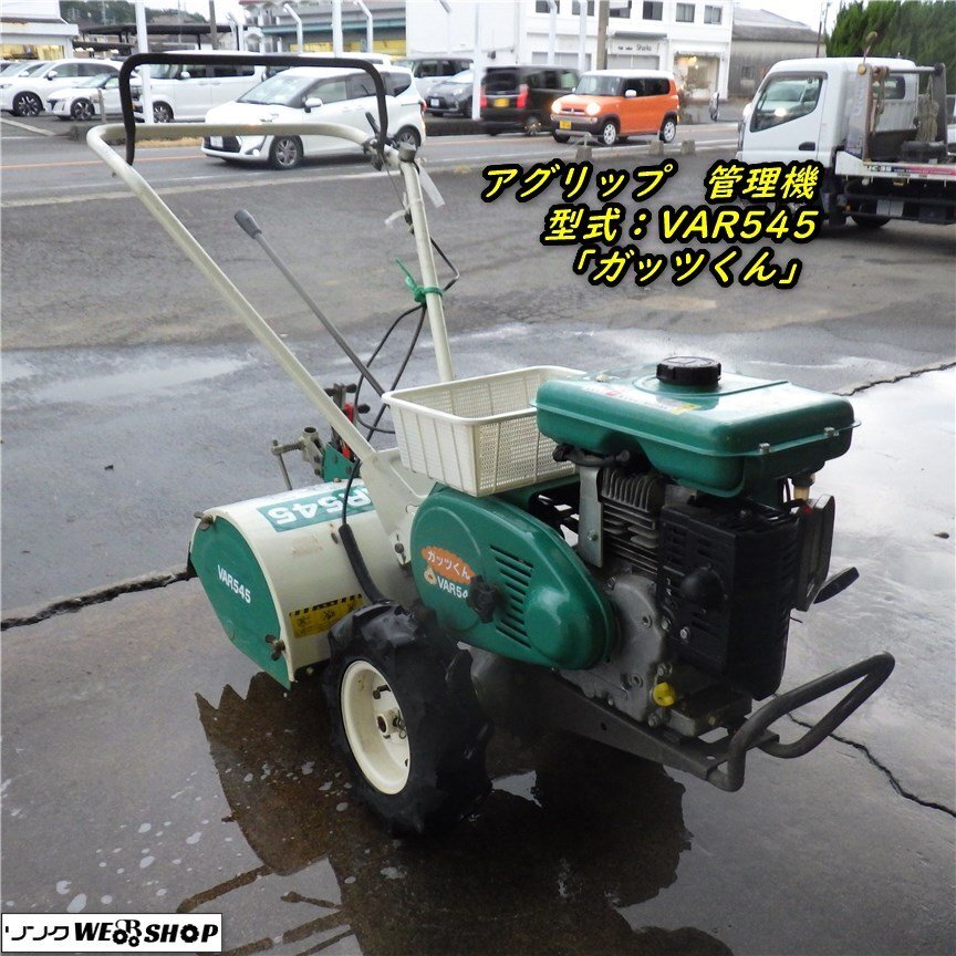 Yahoo!オークション -「(カワサキ kawasaki)」(車体) (耕うん機 Yahoo!オークション -「(カワサキ kawasaki)」(車体) (耕うん機