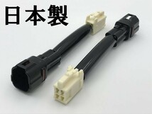 【50系 エスティマ 中期 後期 ⇒ 前期 テールライト 変換 ハーネス】送料込 トヨタ ESTIMA 前期 ランプ ポン付け 無加工 配線 ケーブル_画像2