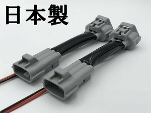 【タント テール 電源 取り出し ハーネス 2本】 送料込 タントカスタム LA650S LA660S リア ライト テールランプ カプラーオン DIY