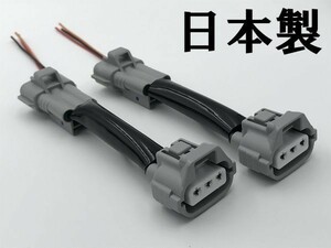 【タント テール 電源 取り出し ハーネス 2本】◇LEDリフレクター等の取り付けに◇ 送料無料 ダイハツ カスタム LA650S LA660S ランプ