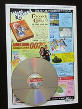 ★対比物＝CD（出品物に含まれません）