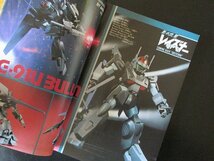 ホビージャパン'86 4月号 蒼き流星レイズナー/メガヌロン/ハカイダー/ザンボット３ 他★背表紙文字表記有り_画像6