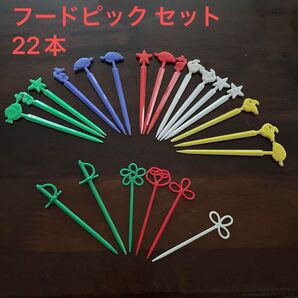 フードピック セット(22本)