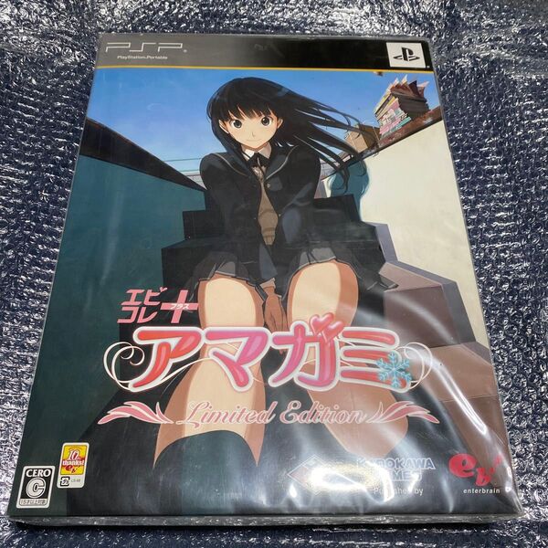 アマガミ+エビコレ PSP限定版 予約数量限定特典ドラマCD