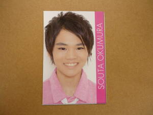  Kansai Johnny's Jr inside .. futoshi 2014 year Myojo shining star profile data card 