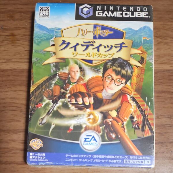 ハリーポッタークィディッチワールドカップ
