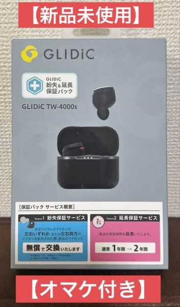 GLIDiC TW-4000s ワイヤレスイヤホン ブラック