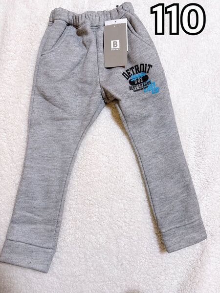 新品タグ付き 裏起毛ズボン(110)