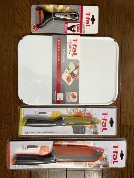 【未使用・美品】T-fal ティファール キッチンナイフ、カッティングボード、ピーラー ◆キッチン4点セット ◆ingenio
