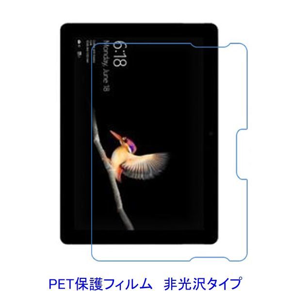 Yahoo!オークション -「Surface Go4」の落札相場・落札価格 Yahoo!オークション -「Surface Go4」の落札相場・落札価格