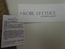 ★【リユースショップ在庫セール】☆未使用品☆KOBE LETTUCE 神戸レタス Vネック ゆるニットマキシワンピース キャメルベージュ E1898★ _画像6