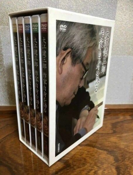 DVD>大江健三郎:作家自身を語る(5枚組)