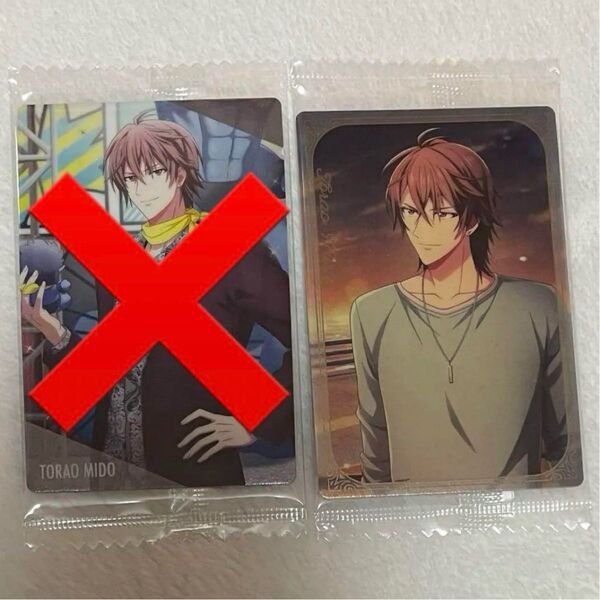 アイナナ ウエハース 御堂虎於