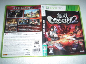 中古 XBOX360 無双OROCHI2 無双オロチ2 動作保証 同梱可