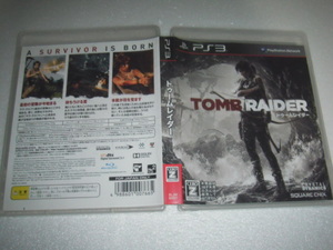 中古 PS3 TOMB RAIDER トゥームレイダー 動作保証 同梱可