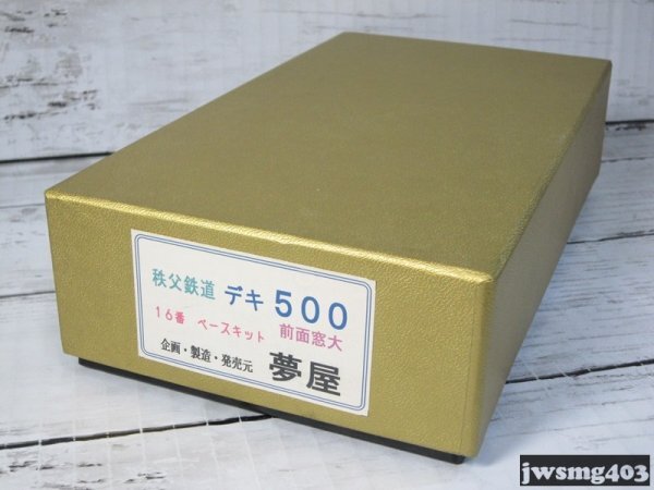Yahoo!オークション -「デキ500」の落札相場・落札価格 Yahoo!オークション -「デキ500」の落札相場・落札価格