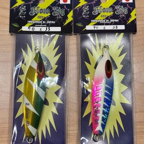 シーファルコン Zスロージグ 90g2個セット