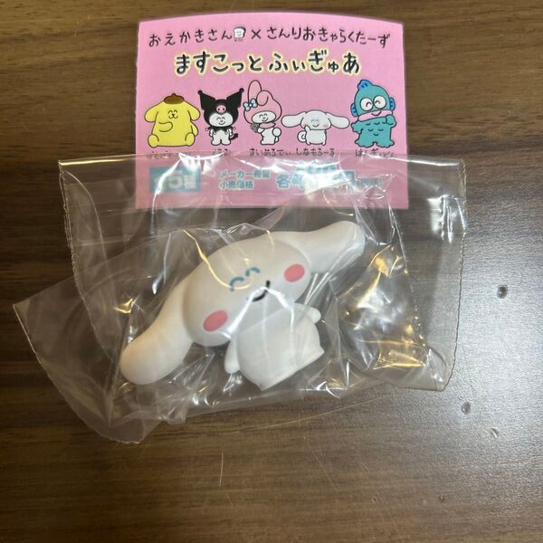ガチャ シナモロール おえかきさんサンリオ
