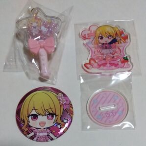 推しの子 ルビーグッズ