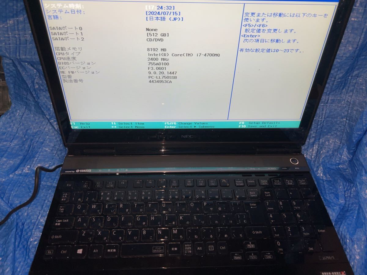 2025年最新】Yahoo!オークション -lavie ll750 ジャンクの中古品 2025年最新】Yahoo!オークション -lavie ll750 ジャンクの中古品