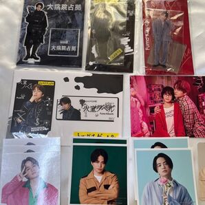 菊池風磨グッズ