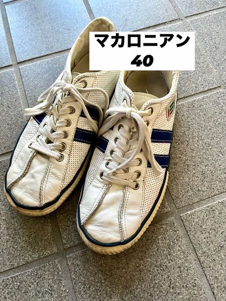 マカロニアン メンズスニーカー 40サイズ 25.5〜26
