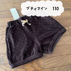 プティマイン コーデュロイ ショートパンツ 110