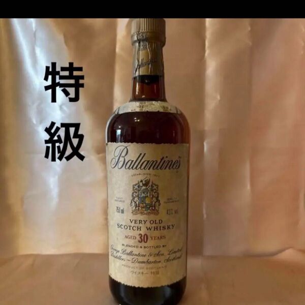 バランタイン 30年 750ml 特級 バランタイン