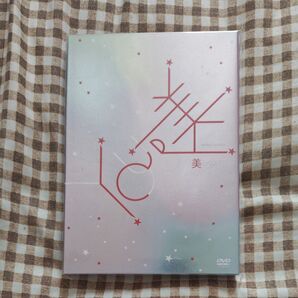 美少年 DVD You&美 新品未開封