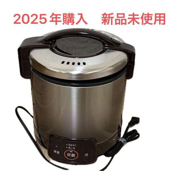 こがまる RR-050VQ(DB)-13A(都市ガス)(ダークブラウン) 都市ガス用