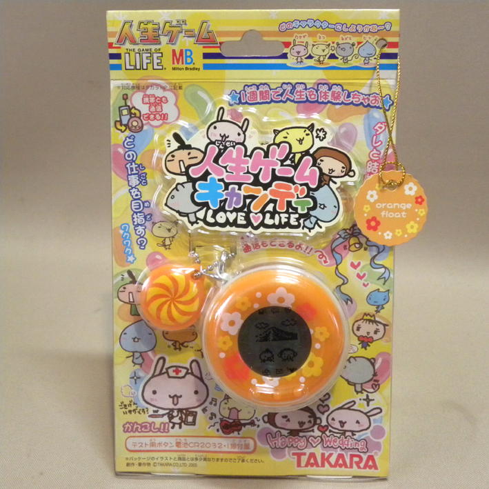 【新品・未開封】人生ゲーム キャンディ 120%(ピーチトルネード)