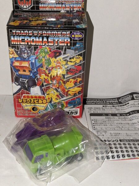 トランスフォーマ― マイクロマスター シックスビルダー デストロンカラー⑥ミキシング、新品