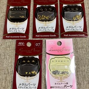 ネイルアート用 メタルパーツ パーツ類