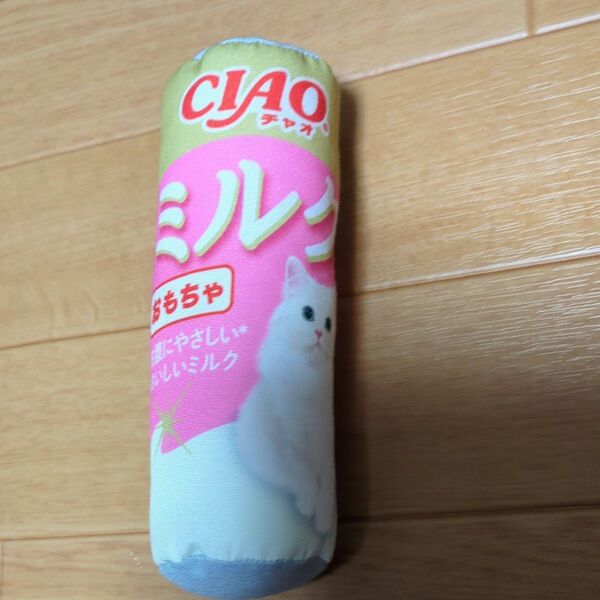 最終値下げ いなば 猫のおもちゃ
