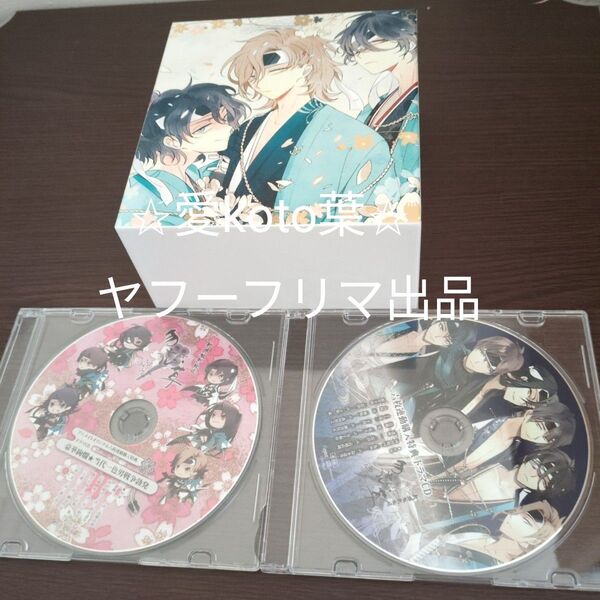「新撰組黙秘録 勿忘草」 プレミアムBOX/アニメ/ゲーム