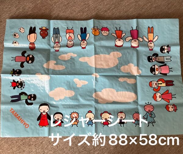 レジャーシート ベネッセ たまひよSHOPの購入特典 サイズは写真1参照 ※商品詳細もご確認ください。 #ノベルティ