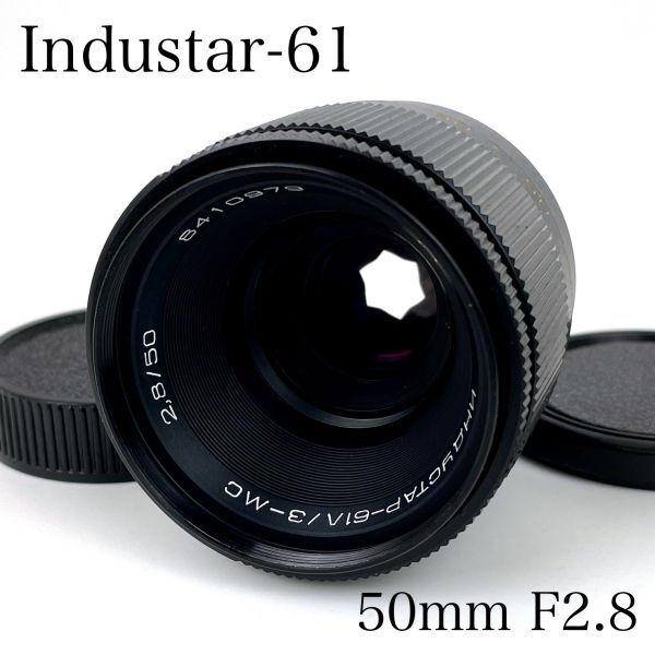 2025年最新】Yahoo!オークション -industar 61 50mm f2.8の中古 2025年最新】Yahoo!オークション -industar 61 50mm f2.8の中古