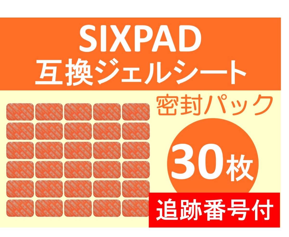 2025年最新】Yahoo!オークション -sixpad abs fit 2の中古品 2025年最新】Yahoo!オークション -sixpad abs fit 2の中古品
