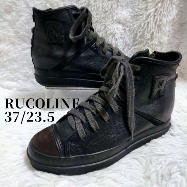 美品! RUCOLINE ルコライン 37/23.5 黒 レザー ハイカット