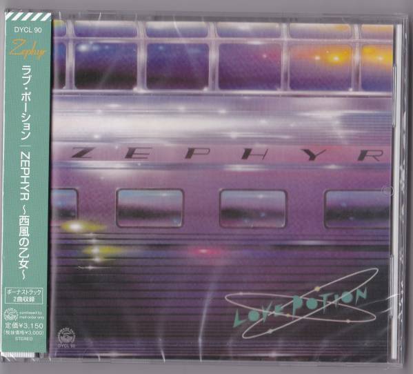送料込即決 未開封 新品 CD ■ ラブ・ポーション ■ ZEPHYR ~西風の乙女~